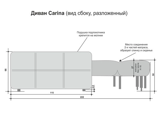 Диван Carina Прямой c Коробом для Белья Сливочный