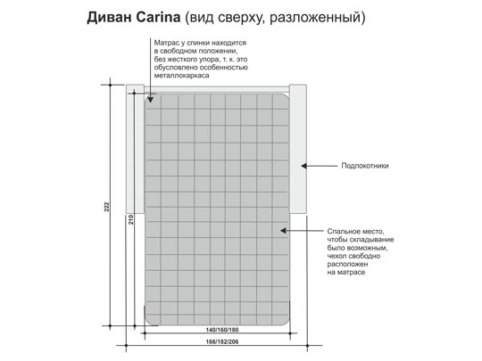 Диван Carina Прямой c Коробом для Белья Сливочный