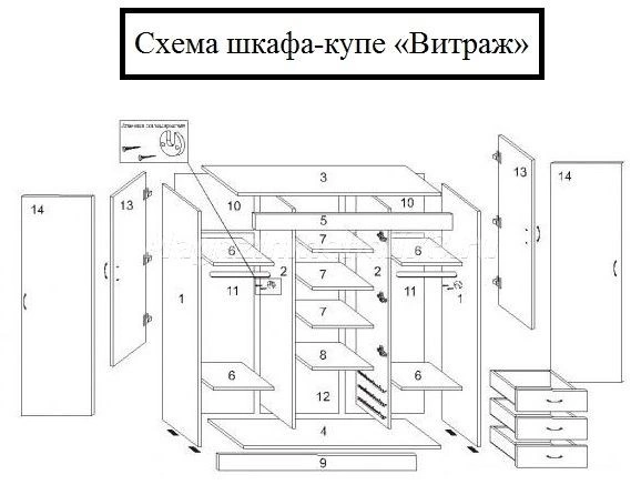 Шкаф-Купе 4-х Створчатый Витраж (Ш-1700/2000 х В-2300 х Г-560 мм)/Разные Цветы