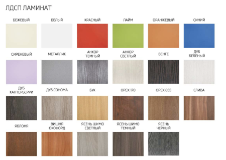 Компьютерный Стол СК №44 Разные Цвета/Ш-1340 х В-1680 х Г-520 мм