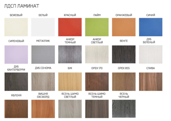 Компьютерный Стол СК №44 Разные Цвета/Ш-1340 х В-1680 х Г-520 мм