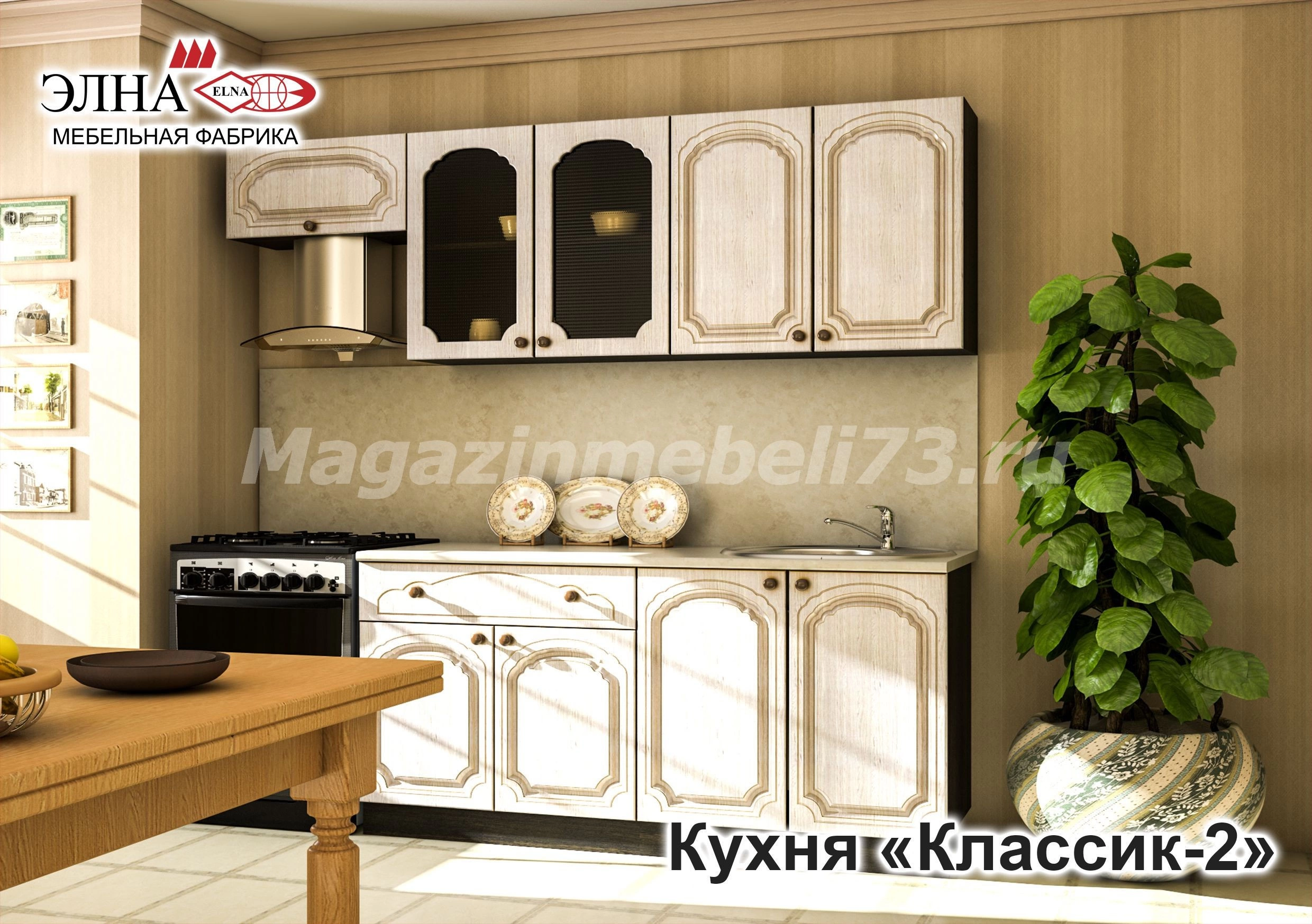 Кстовская мебельная фабрика кухни каталог цены